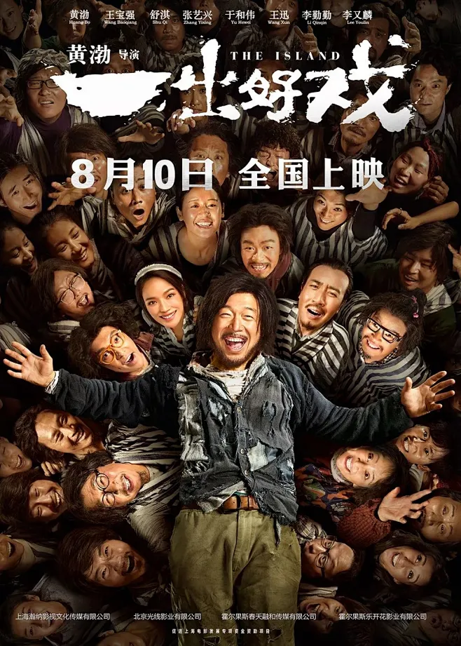 倒叙体冷案小组