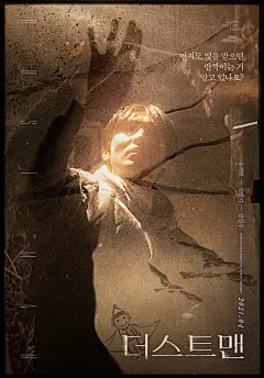 双主角台词考古