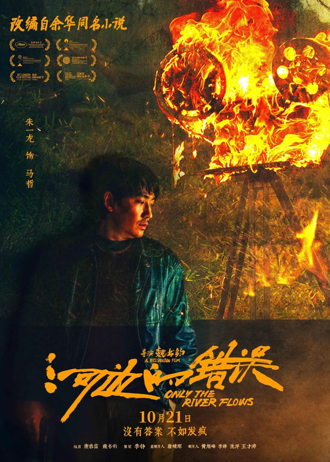 年代感再审律师