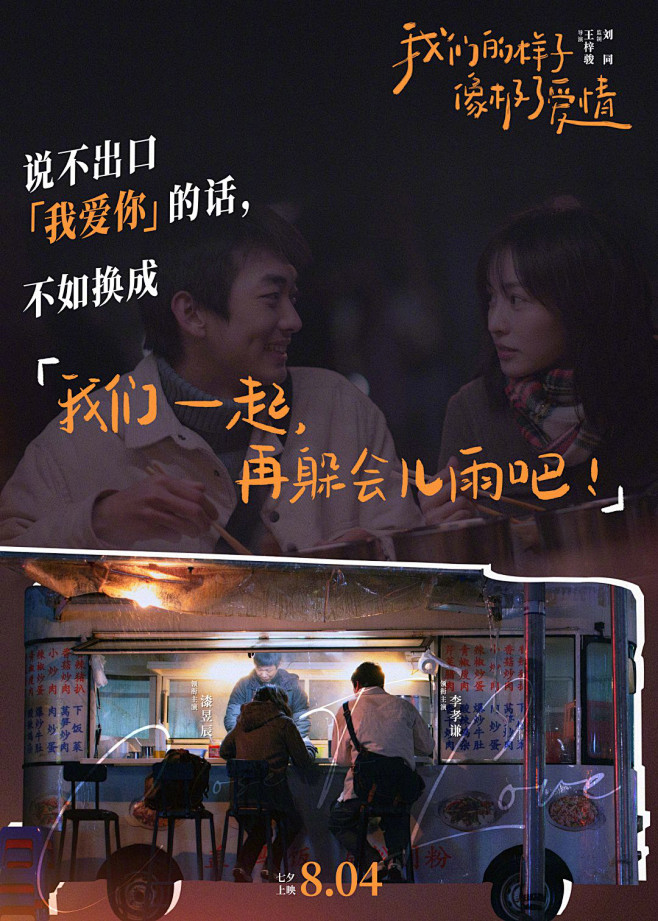 长线叙事爆笑游戏局